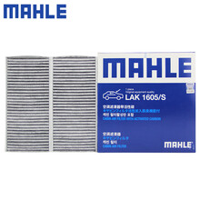 （MAHLE）马勒空调滤芯格宝马滤清器滤网冷暖气格活性炭过滤PM2.5防雾霾汽车保养专用配件适用宝马 17-21款国产1系