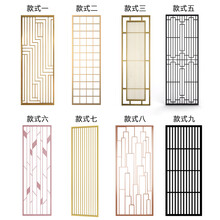 铁艺屏风隔断北欧简约轻奢客厅镂空入户玄关现代不锈钢餐厅办公酒楼 支持