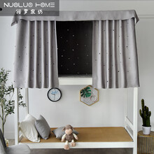 诺罗 学生宿舍床帘流星麻镂空星星上铺女寝室加厚物理遮光下铺床帘简约少女可爱ins风支架另买 灰色3片帘子+顶（带彩灯） 2米宽*1.5米高