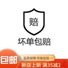 三文鱼刺身海鲜日式料理寿司生鱼片即食冷冻 坏单包赔服务（服务不做发货） 每份450克左右