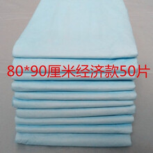 护理垫加大号8090老年6090尿不湿老人隔尿垫一次性尿垫 80*90厘米经济装50片