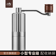 帝国（Diguo）咖啡磨豆机 手动家用研磨机 意式咖啡磨粉 咖啡粉碎机钛金省力磨粉 双轴承固定 M2银色