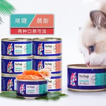 郝趣 (HICHAP) 进口猫咪零食猫罐头幼猫增肥营养金枪鱼白肉成猫罐头 啫喱肉罐头*1