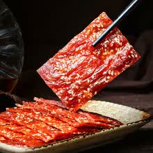 靖江猪肉脯500g特产手撕猪肉脯干100g网红小吃肉类休闲零食 蜜汁500g【实惠袋装】