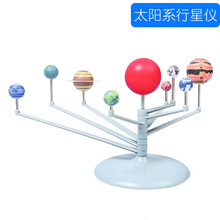steam科学实验套装儿童趣味科学小实验套装趣味益智物理器材小制作 太阳系行星