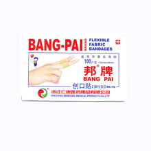 邦牌 创口贴 72mm*19mm*100片/盒 标准装：1盒