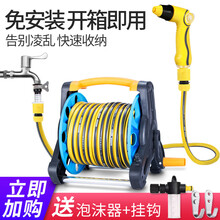 志通 洗车水枪套装高压水枪喷头洗车刷车工具家用浇花水管软管洗车用品 卷管架子收纳架套装 TPR黄色调控枪卷管架套装(礼包版) 15米