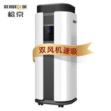 松京除湿机/抽湿机除湿量32L/天 家用别墅地下室干衣卧室干燥机DH04-60