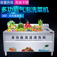 钦樽洗菜机商用臭氧机洗菜消毒机1.2米1.5米1.8米气泡果蔬机解毒机 1.5米型