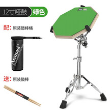 阿萨娜丝（Asanasi）哑鼓 12寸哑鼓套装练习鼓哑鼓垫套装架子鼓鼓初学入门橡胶鼓节拍器套装 12寸绿色哑鼓套装+鼓棒桶