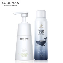 极男（SOUL MAN）洗面奶男士进口海盐除螨洁面乳泡沫去螨虫黑头痘印祛痘粉刺学生套装补水控油护肤品 【除螨补水套装】洗面奶+爽肤水