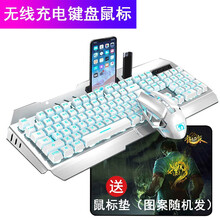新盟 曼巴狂蛇机械手感无线键盘鼠标套装笔记本台式电脑商务办公家用键鼠套装吃鸡绝地求生LOL游戏套装 曼巴蛇无线套装白色蓝光-充电版