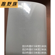 汽车改色膜引擎盖白色贴膜后视镜亮光白车身亚光白4d白后视镜 珍珠白0.5米宽1米长