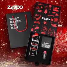 zippo打火机礼盒 之宝耗材礼盒 礼盒+手提袋+133ml煤油*1+火石*1 芝宝男士赠送礼盒 礼盒套餐