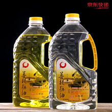 九黎 台湾菩提酥油环保微烟供佛油植物液体酥油 白色2L（8瓶特惠价）