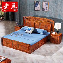老总红木家具非洲花梨（学名：刺猬紫檀）床 实木 中式 1.8米大床全实木全实木大床中式仿古实木床婚床 普通款1.2x2.0米