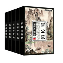 雷公草黑膏贴腰疼颈椎肩周腿关节小黑膏痛消筋骨冷敷贴缓解腰椎间盘突出疼痛风湿类祛痛贴 10盒100贴 10cm*12CM