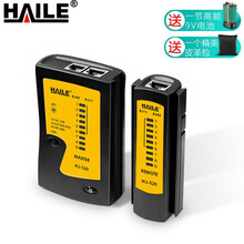 海乐(HAILE)网线测试仪网络能手 电脑网络水晶头电话线多功能测线仪工程智能测试测通器HJ-520