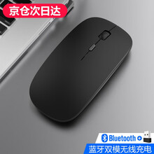 狼界可充电式无线鼠标静音蓝牙双模男女生便携台式电脑笔记本通用游戏无限鼠标家用办公 无线充电磨砂黑(蓝牙+2.4G双模)