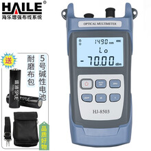 海乐（Haile）HJ-8503 光功率计红光笔一体机 测量范围-70～+10db光纤测试仪（含干电池、手提包）
