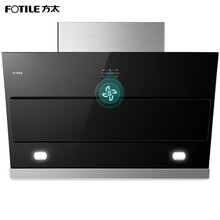 方太 FOTILE 侧吸式抽油烟机壁挂式吸油烟机家用厨房 JQC5