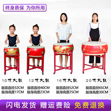 XINXIANGXI 舞蹈打节奏鼓成人木质红鼓牛皮大鼓威风锣鼓堂鼓龙鼓儿童寸鼓扁鼓 12寸龙鼓(40cm-22cm)+鼓棒
