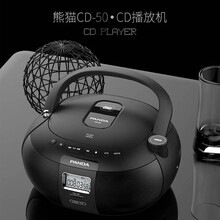 熊猫cd-50学生学习教学便携CD播放机自动搜索收音机CD一体机随身听音响插卡U盘老年人cd机播放器 官方标配+8G TF卡
