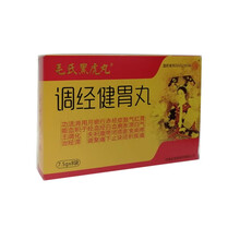 毛氏黑虎丸   调经健胃丸 7.5g*8袋 调经健胃丸 【10盒装】