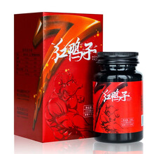 红鸭子参蚕片7代升级版可配搭成分含人参蚕蛹海参牡蛎枸杞黄精天蚕含片 1盒装