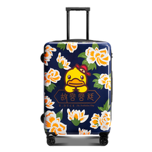 AOWEILA小黄鸭联名款拉杆箱拉杆箱 24寸