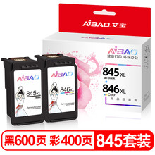 艾宝PG-845/CL-846墨盒套装适用佳能MG3080 MG2400 MG2580s MG2980 TS3180 TS3380 IP2880s MX498 MG2500墨盒