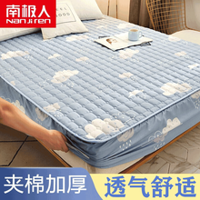 南极人 加厚夹棉床笠单件床罩透气保暖床垫罩防尘床罩套席梦思保护套全包床上用品 撒娇云 180*200cm使用28cm以下床垫