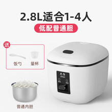 志仕（ZHISHI）电饭煲电饭锅2.8L 多功能家用智能电饭煲 可智能预约保温不沾内胆煲粥煮饭锅 （时尚白）2.8L机械款普通胆 白色