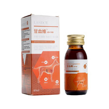 【顺丰快递】LANDCE蓝特斯甘血维口服液 狗狗猫咪补血肝精保肝解毒肝脏损伤排毒狗猫贫血增强免疫力 60ml