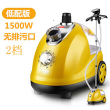 家用蒸气挂烫烫斗服装店蒸汽挂式汤衣服润喷气熨斗电运斗器慰抖机 低配1500瓦无排污口2档(红心)