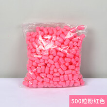 魔法玉米粒 魔法DIY玉米粒 儿童手工制作创意拼搭亲子玩具幼儿园美劳 【玉米粒/粉红色约500装】