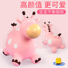 赟娅儿童充气玩具跳跳马户外加大加厚骑马婴幼儿坐骑小马宝宝跳跳木马大号摇摇马户外健身小皮马1-3-6岁 可爱粉