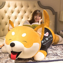 可爱哈士奇狗熊布娃娃抱枕公仔毛绒玩具女孩陪睡大号布娃娃女生睡觉抱安抚娃娃抱抱熊床上超软玩偶生日礼物 柴犬公仔(开心每) 80厘米【升级款贺卡+彩袋】