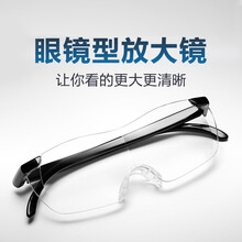 加加林 放大眼镜老人阅读看书看报玩手机老年人头戴式便捷高清眼镜型放大镜 放大镜1.6倍 深蓝色 防辐射放蓝光