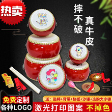 定制彩绘 5 6 7 8寸牛皮鼓小鼓儿童鼓堂鼓幼儿园打击乐器玩具 6寸鼓+小镲(十二生肖图案，拍下备注图案)