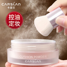 卡姿兰蜗牛气垫调控蜜粉散粉定妆粉女控油遮瑕蜜粉刷粉扑便携隐形毛孔提亮肤色珍珠白持妆保湿防水干粉 升级版03轻雾瓷