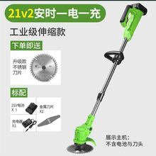 割草机 电动除草机家用小型充电式打草机锂电剪草机手提式推草机花园草坪庭院修草机草坪机 家用21V款 一电一充