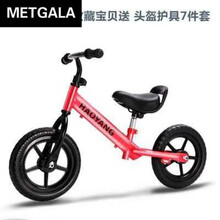 儿童两轮平衡自行车幼滑行无踏板脚蹬小孩子宝宝1脚滑车23-4岁5 12寸红色【发泡轮】