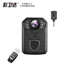 影卫达DSJ-F7新款智能执法记录仪1296P高清夜视20米微型执法仪连续录像12小时录音24小时 标配按键版（64G）