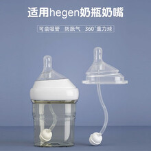 吉田久森 hegen通用奶瓶奶嘴婴儿宝宝奶嘴宽口径超柔软硅胶仿真母乳新生儿断奶神器仿真母乳奶嘴超软 hegen【吸管奶嘴】 1滴【0-3月】