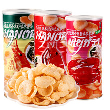 泰国进口manora马努拉玛努拉虾片薯片泰式蟹片休闲零食品小吃 推荐:3口味各一罐