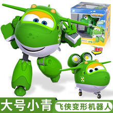 奥迪双钻超级飞侠玩具套装全套大号乐迪小爱金小子儿童变形机器人 【小青】大号变形机器人