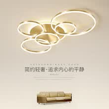 若朗客厅灯大灯北欧轻奢灯具创意网红灯饰后现代简约圆环卧室灯吸顶灯 拉丝金 5头 115*80CM 无极调光 108W