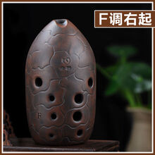 空谷埙专业十孔笔筒埙学生初学入门专业窑变10孔陶埙古乐器可水洗 窑变款- F调右起