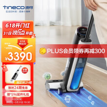 京东超市
添可(TINECO)无线智能洗地机芙万2.0 LED家用扫地机吸拖一体手持吸尘器【升级款】